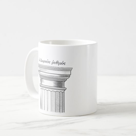 Doric Order Column Capital Mok (Voorkant links)