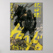 Dorohedoro kaiman risu poster (Voorkant)