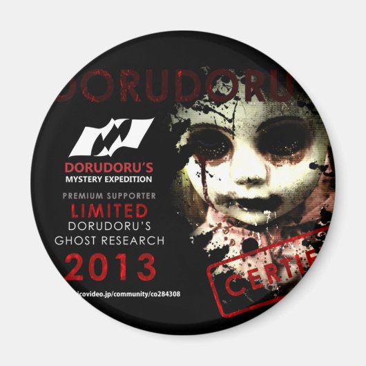 DORUDORU 2013 DOLL MAGNEET (Voorkant)