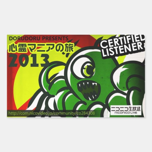 DORUDORU MONSTER RECHTHOEKIGE STICKER (Voorkant)