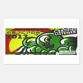 DORUDORU MONSTER RECHTHOEKIGE STICKER