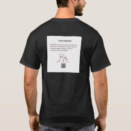 Dos Hermanas T-Shirt