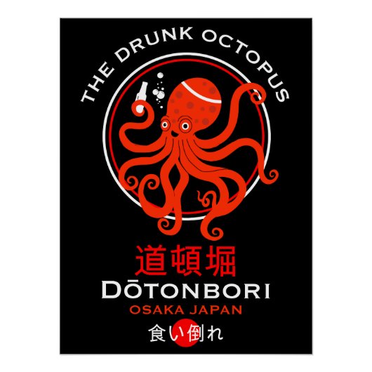 Dōtonbori Japan Pubs Perfect Poster (Voorkant)