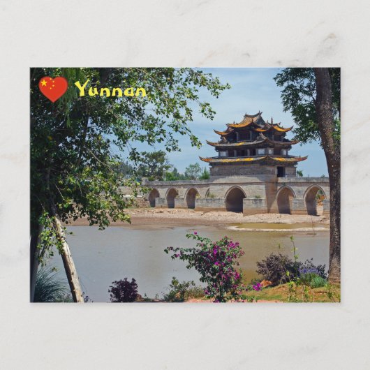 Double Dragon Bridge, Chenguan, Yunnan - China Briefkaart (Voorkant)