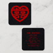 Double Happiness 囍 Shuangxi Chinese Hanzi Heart Vierkante Visitekaartje (Voorkant / Achterkant)