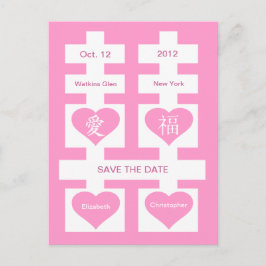 Double Happiness Chinees Bewaar de datum Briefkaar Aankondigingskaart