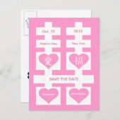 Double Happiness Chinees Bewaar de datum Briefkaar Aankondigingskaart (Voorkant / Achterkant)