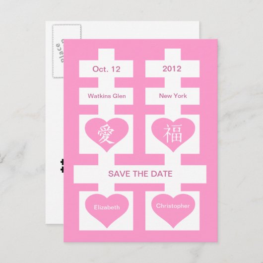 Double Happiness Chinees Bewaar de datum Briefkaar Aankondigingskaart (Voorkant / Achterkant)