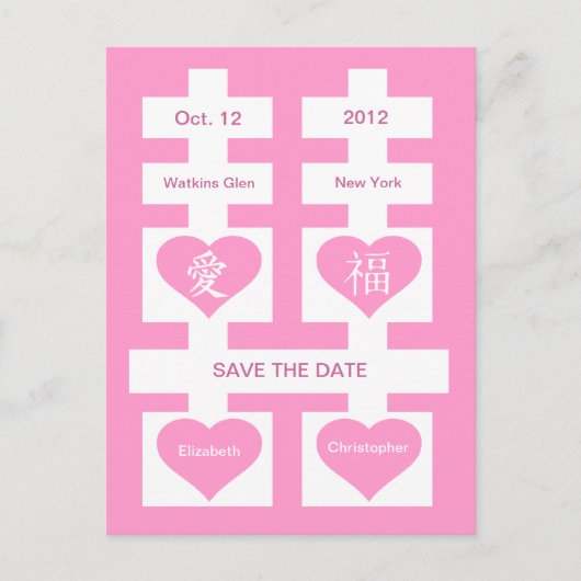 Double Happiness Chinees Bewaar de datum Briefkaar Aankondigingskaart (Voorkant)