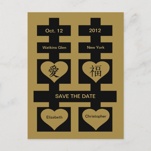 Double Happiness Chinees Bewaar de datum Briefkaar Aankondigingskaart (Voorkant)