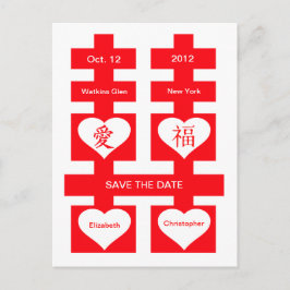 Double Happiness Chinees Bewaar de datum Briefkaar Aankondigingskaart