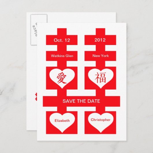 Double Happiness Chinees Bewaar de datum Briefkaar Aankondigingskaart (Voorkant / Achterkant)