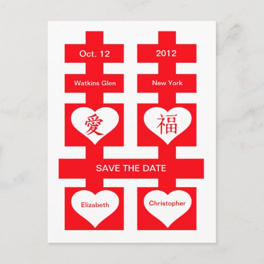 Double Happiness Chinees Bewaar de datum Briefkaar Aankondigingskaart (Voorkant)