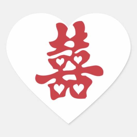 Double Happiness Heart Sticker (Voorkant)