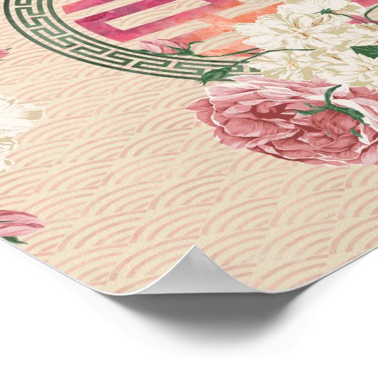 Double Happiness Symbol on Gentle Peony pattern Poster (Hoek)