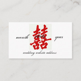 Double Happiness Wedding Website Card Informatiekaartje