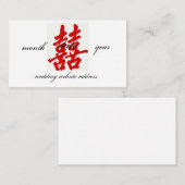 Double Happiness Wedding Website Card Informatiekaartje (Voorkant / Achterkant)