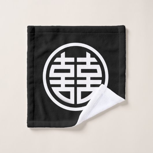 Double Happiness|Zwart|Badhanddoekset Bad Handdoek (Wasdoekje)