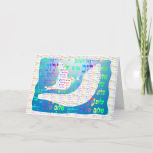 Dove en Shofar Rosh Hashanah Kaart