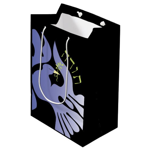 Dove of Peace Bat Bar Mitzvah Dank u Cadeau Kaart Medium Cadeauzakje (Voorkant Gekanteld)