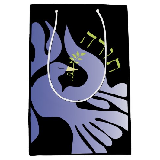 Dove of Peace Bat Bar Mitzvah Dank u Cadeau Kaart Medium Cadeauzakje (Voorkant)