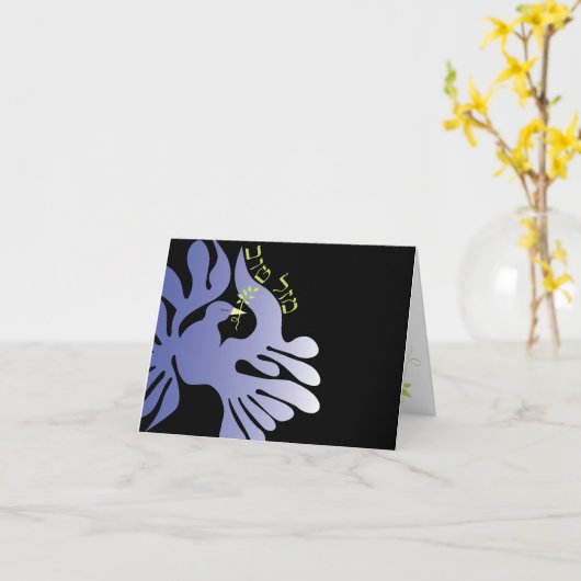 Dove of Peace Bat Bar Mitzvah gefeliciteerd Kaart (Gele Bloem)