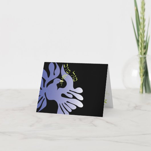 Dove of Peace Bat Bar Mitzvah gefeliciteerd Kaart (Voorkant)