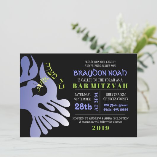 Dove of Peace Hebreeuwse Bar Bat Mitzvah Uitnodigi Kaart (Staand voorkant)