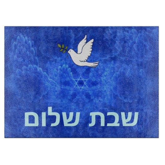 Dove - Shabbat Shalom Snijplank (Voorkant)