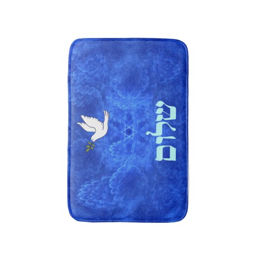 Dove - Shalom Badmat (Voorkant Verticaal)