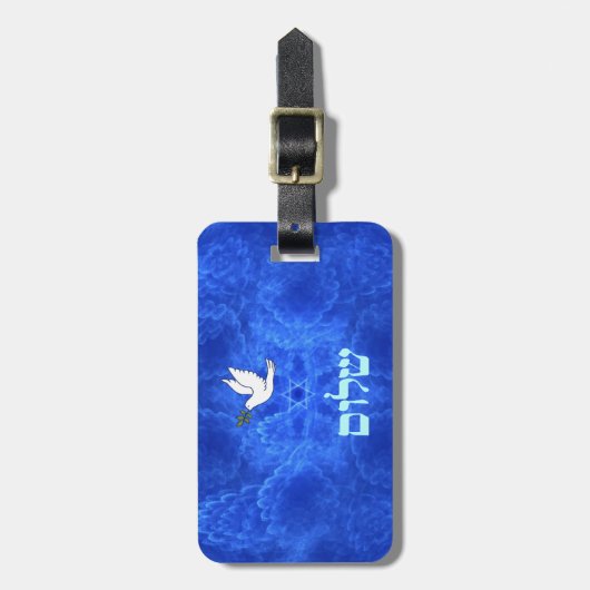 Dove - Shalom Bagagelabel (Voorkant verticaal)