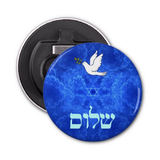 Dove - Shalom Button Flesopener (Voorkant)