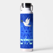 Dove - Shalom Fractal Waterfles (Voorkant)