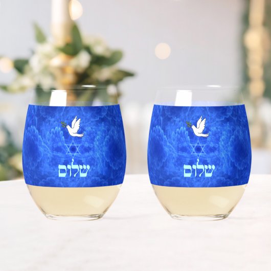 Dove - Shalom Fractal Wijnglas Zonder Voet (Insitu (Huwelijk))