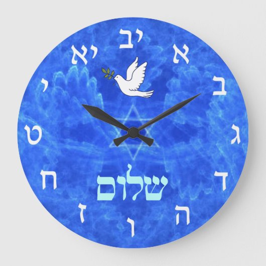 Dove - Shalom Grote Klok (Voorkant)