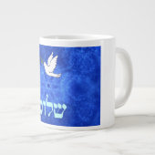 Dove - Shalom Grote Koffiekop (Voorkant rechts)