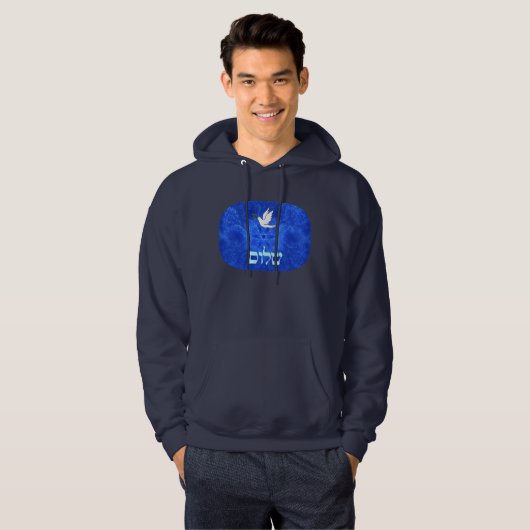 Dove - Shalom Hoodie (Voorkant volledig)