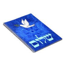 Dove - Shalom