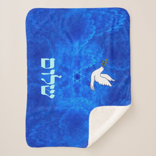 Dove - Shalom Sherpa Deken (Voorkant)