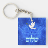 Dove - Shalom Sleutelhanger (Voorkant)
