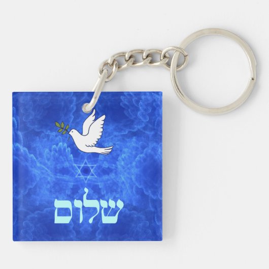 Dove - Shalom Sleutelhanger (Achterkant)