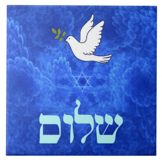 Dove - Shalom Tegeltje (Voorkant)
