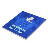 Dove - Shalom Tegeltje (Zijkant)