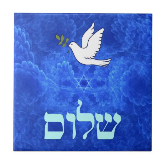 Dove - Shalom Tegeltje (Voorkant)