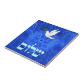 Dove - Shalom Tegeltje (Zijkant)