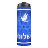 Dove - Shalom Thermosbeker (Voorkant)