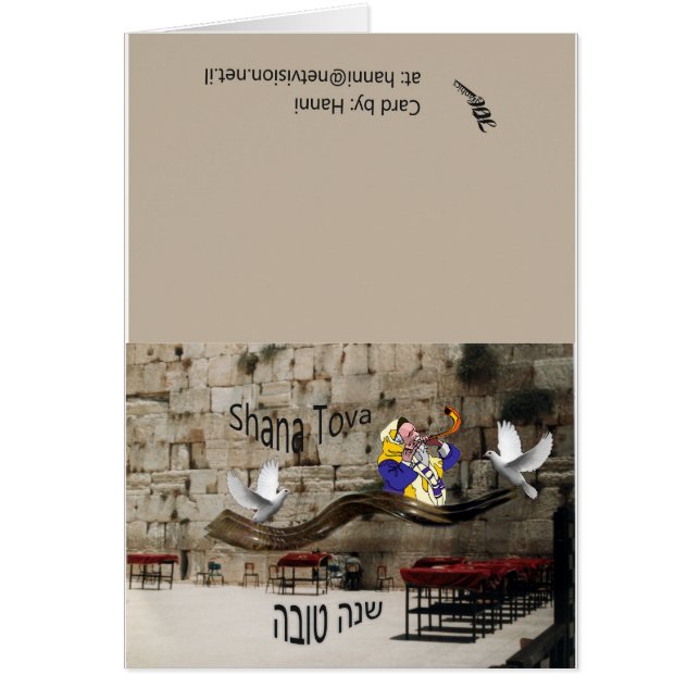 Doves op de Kotel Rosh Hashana kaart (Voorkant)