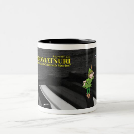 Dowa 2010_02 tweekleurige koffiemok (Center)