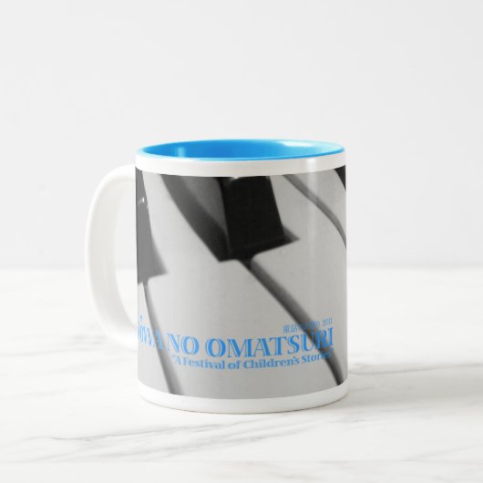 Dowa 2011_02 tweekleurige koffiemok (Voorkant links)