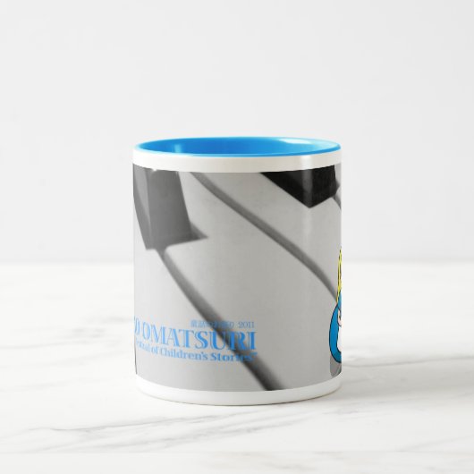 Dowa 2011_02 tweekleurige koffiemok (Center)